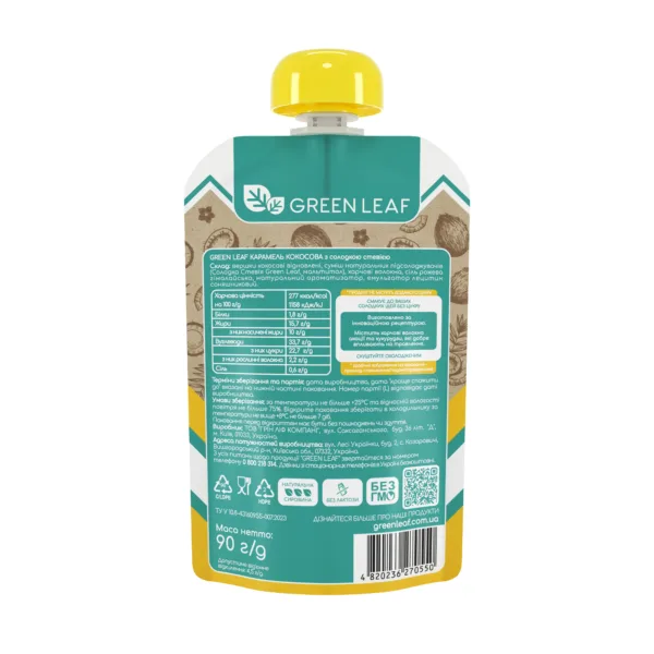 3D_milk_cocount_back_White_fon_NEW