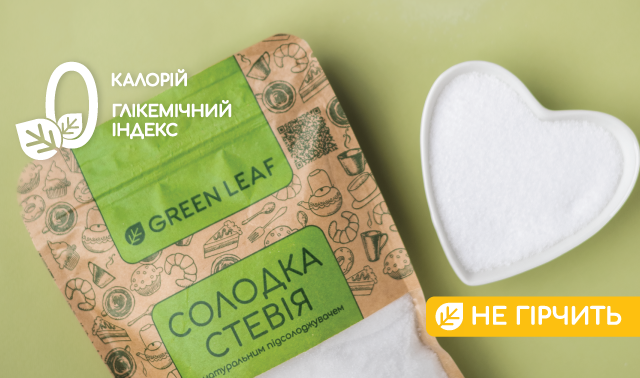Green-Leaf,-SEO,-ресайз-зображення-на-сайт2