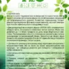 Н2O_DETOX презент 22_ аркуш 2